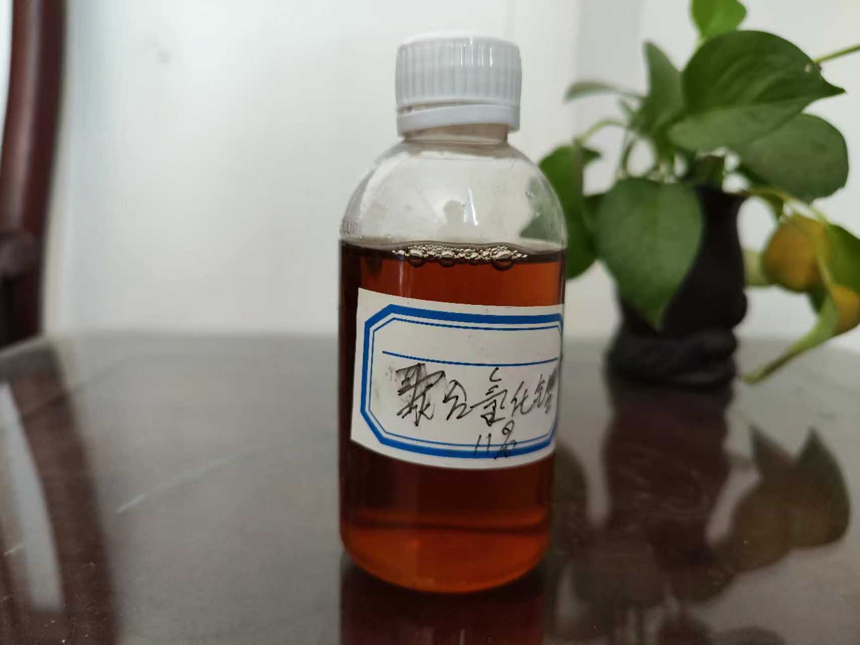 生活污水辅以聚合氯化铝除磷的探讨